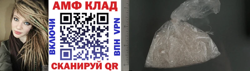 Амфетамин Premium  Купить где  Усинск 