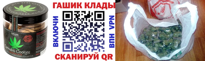Купить где  Усинск  Canna-Cookies марихуана 