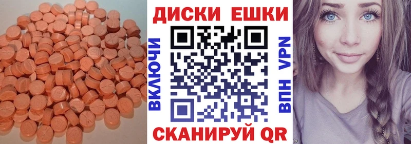 Купить закладки  Усинск  Ecstasy DUBAI 