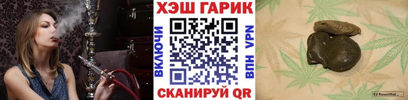 Гашиш убойный  Купить  Усинск 