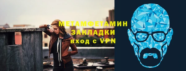 мяу мяу кристалл Рославль