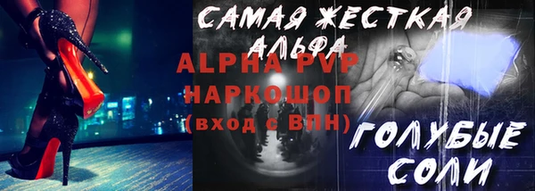 скорость mdpv Ростов