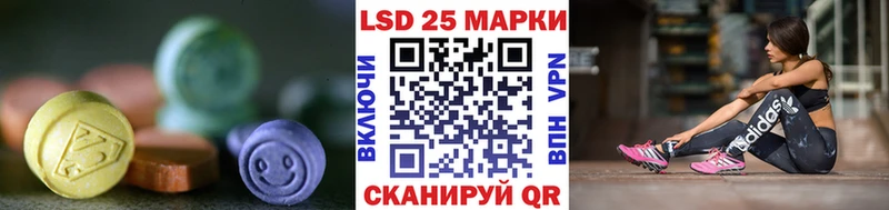 Купить  Усинск  Лсд 25 экстази ecstasy 