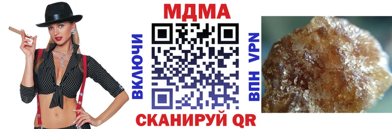 МДМА молли  Купить где  Усинск 