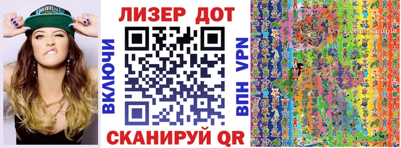 Марки NBOMe 1,5мг  Купить  Усинск 